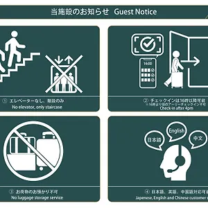 Guest house Nestay Senju
