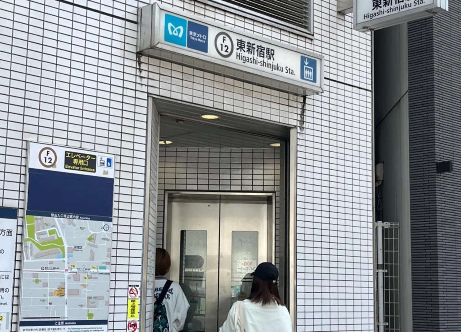 City Hotel Dolphin Tōkyō